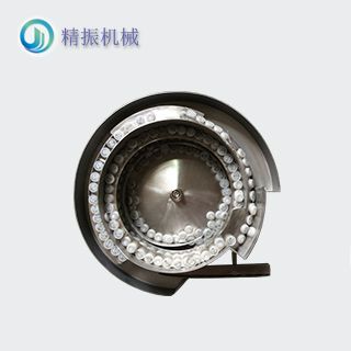 排氣閥震動(dòng)盤(pán)